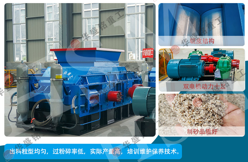 碳素破碎機(jī)價(jià)格貴不貴？哪家設(shè)備好？