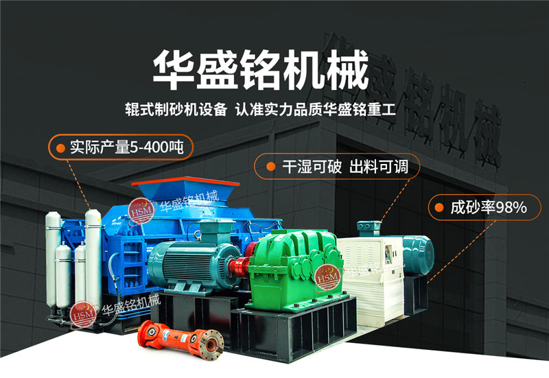 石油焦碳素破碎機價格，石油焦碳素破碎機哪個廠家設備好？