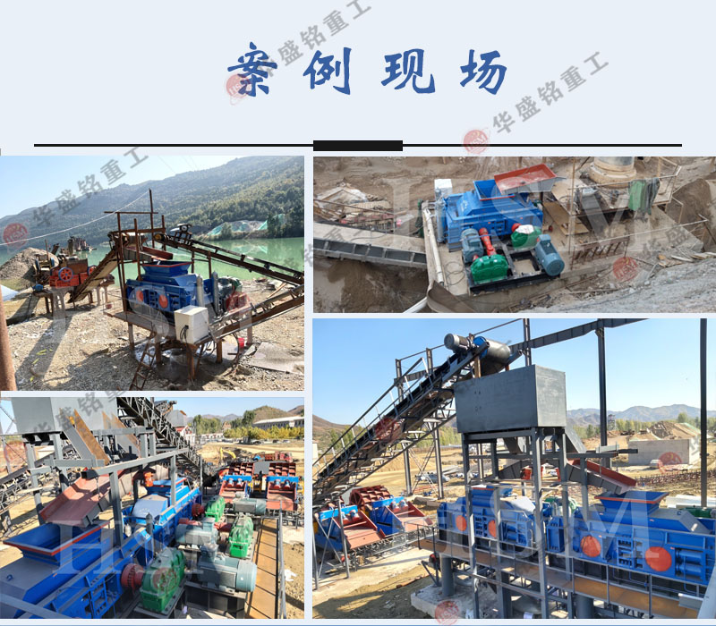 對輥破碎機(jī)